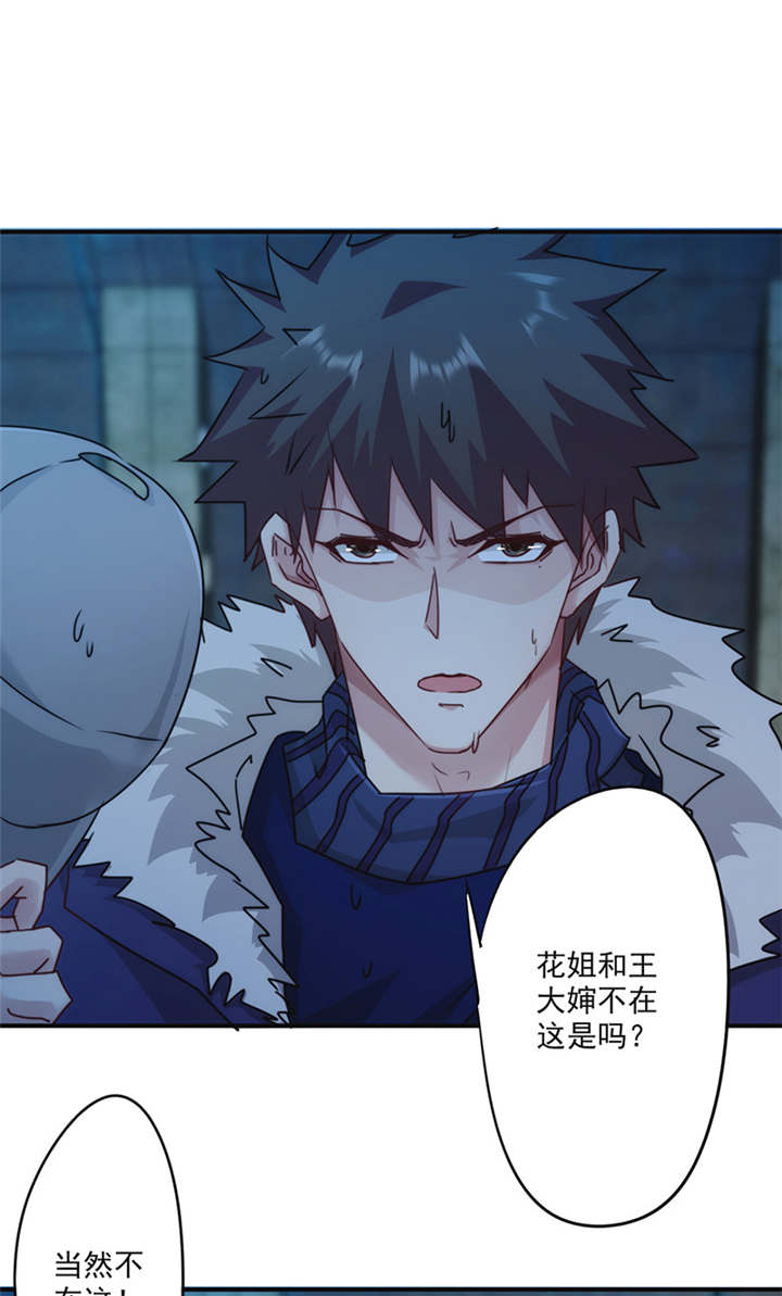 第137话0