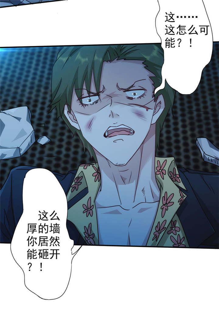 第137话14