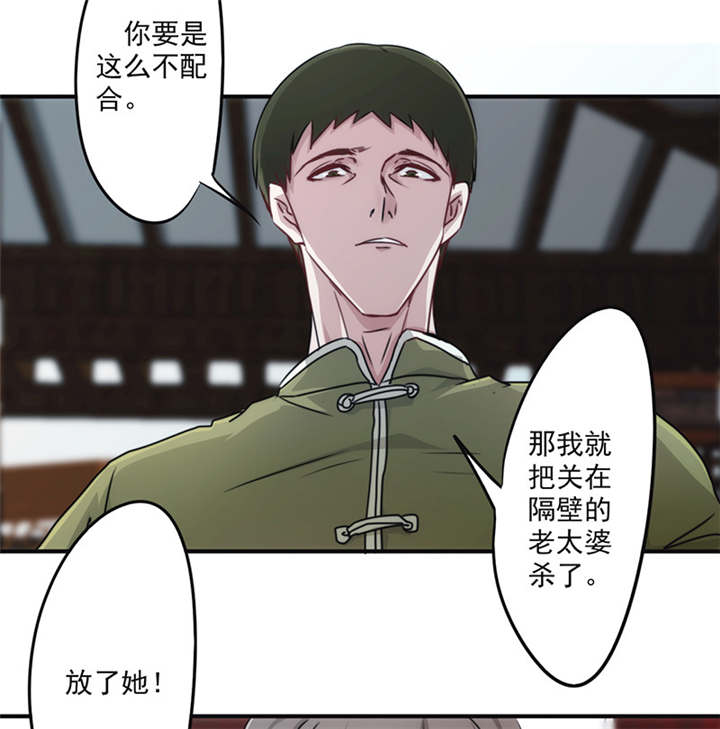 第137话19