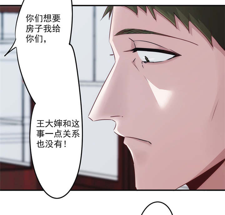 第137话21