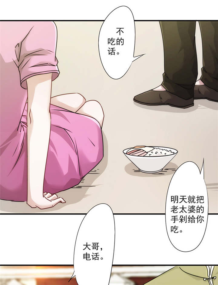 第137话23