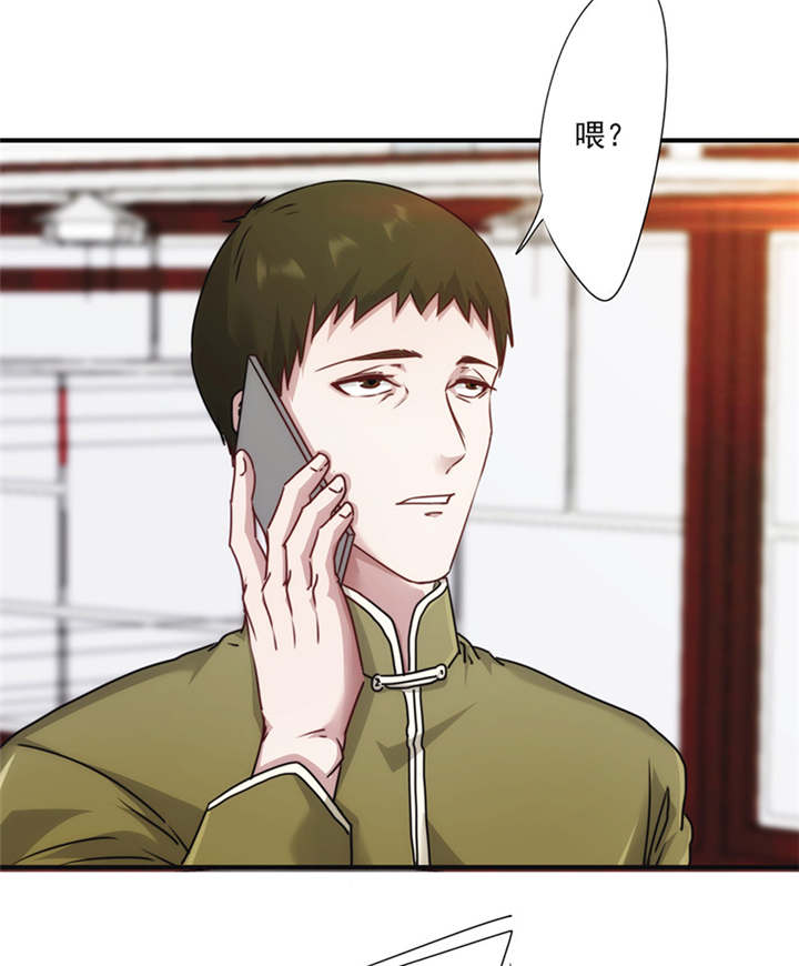 第137话25