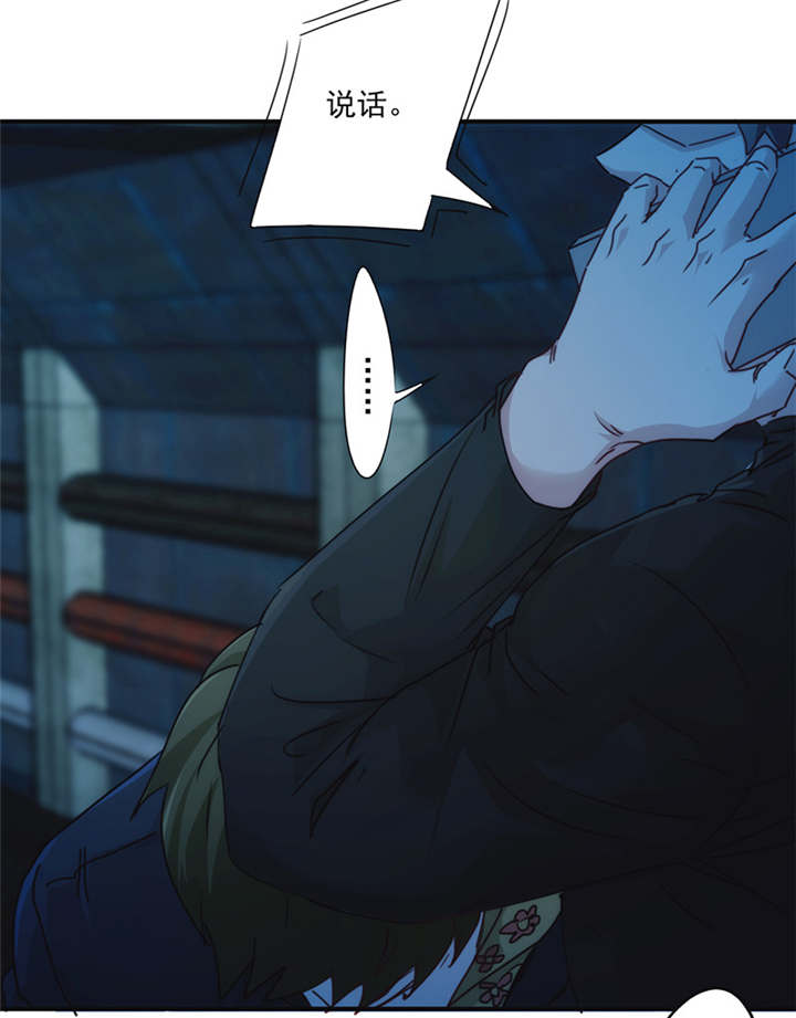 第137话26