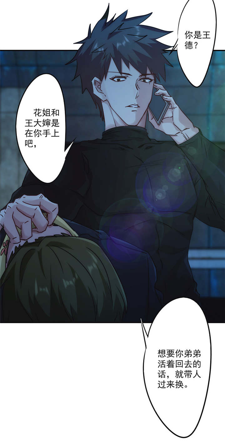 第137话27