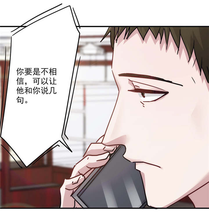 第137话28