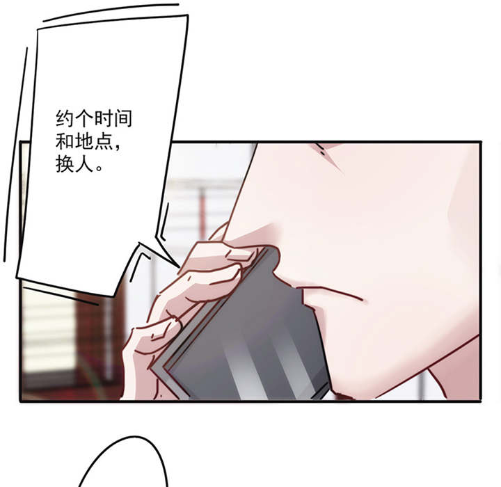 第137话29