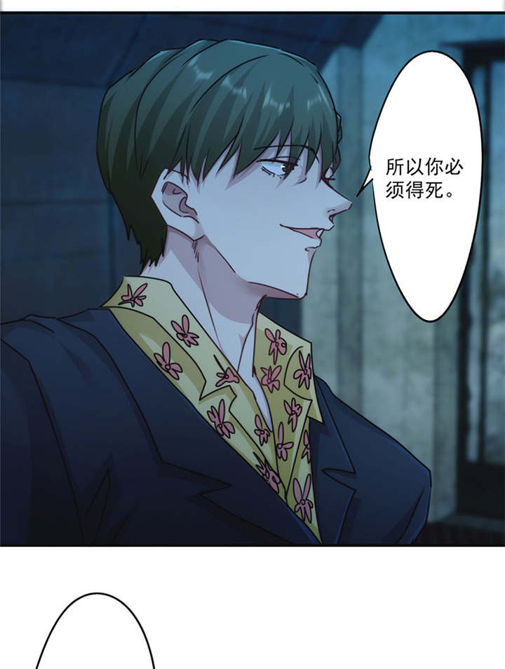 第137话3