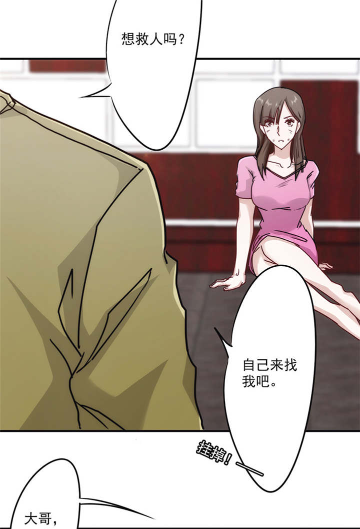第137话31