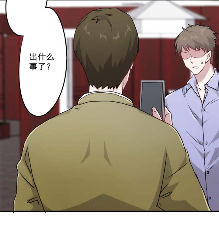 第137话32