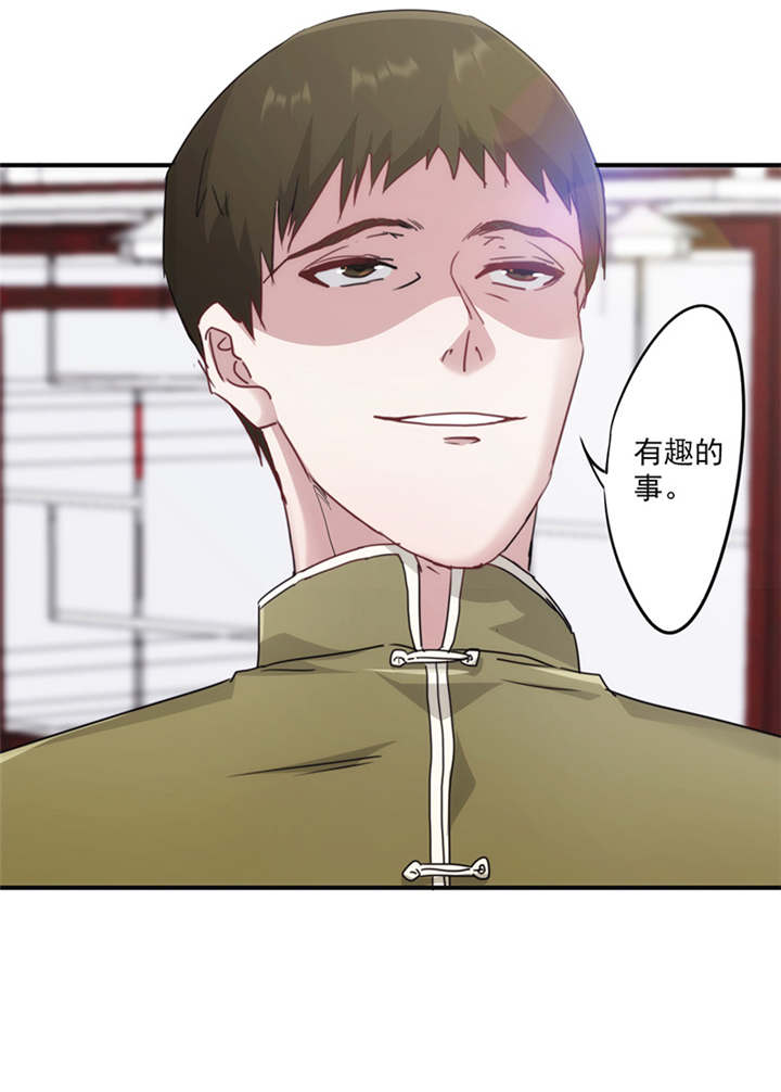 第137话33