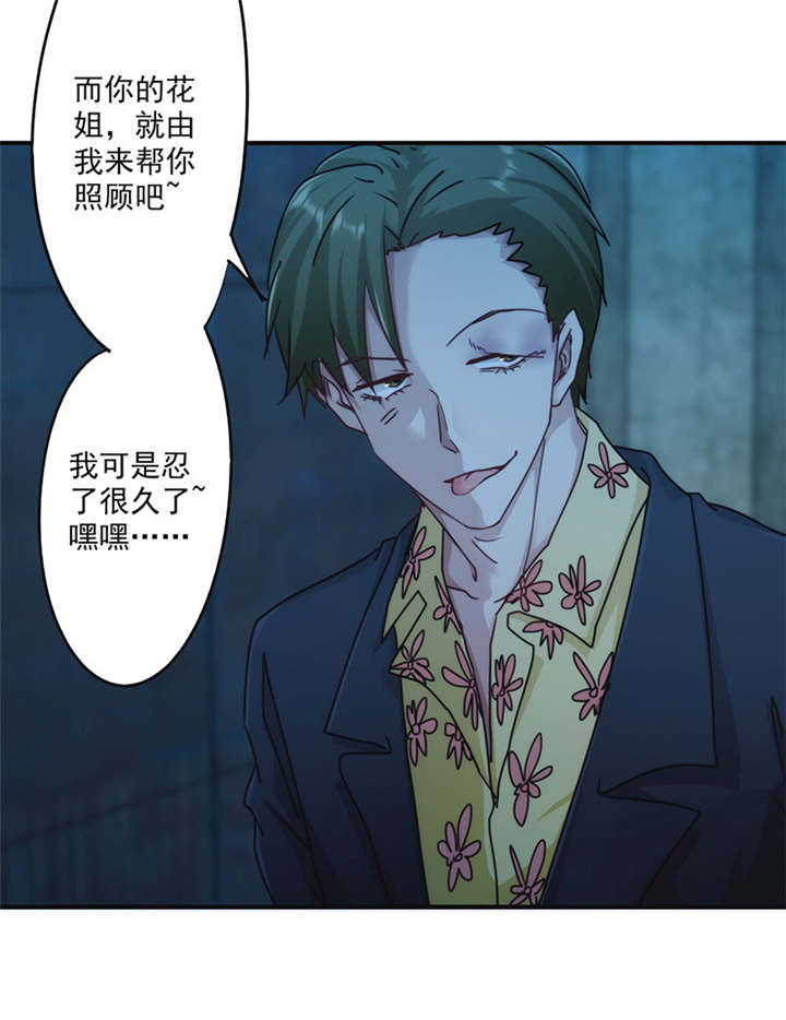 第137话4