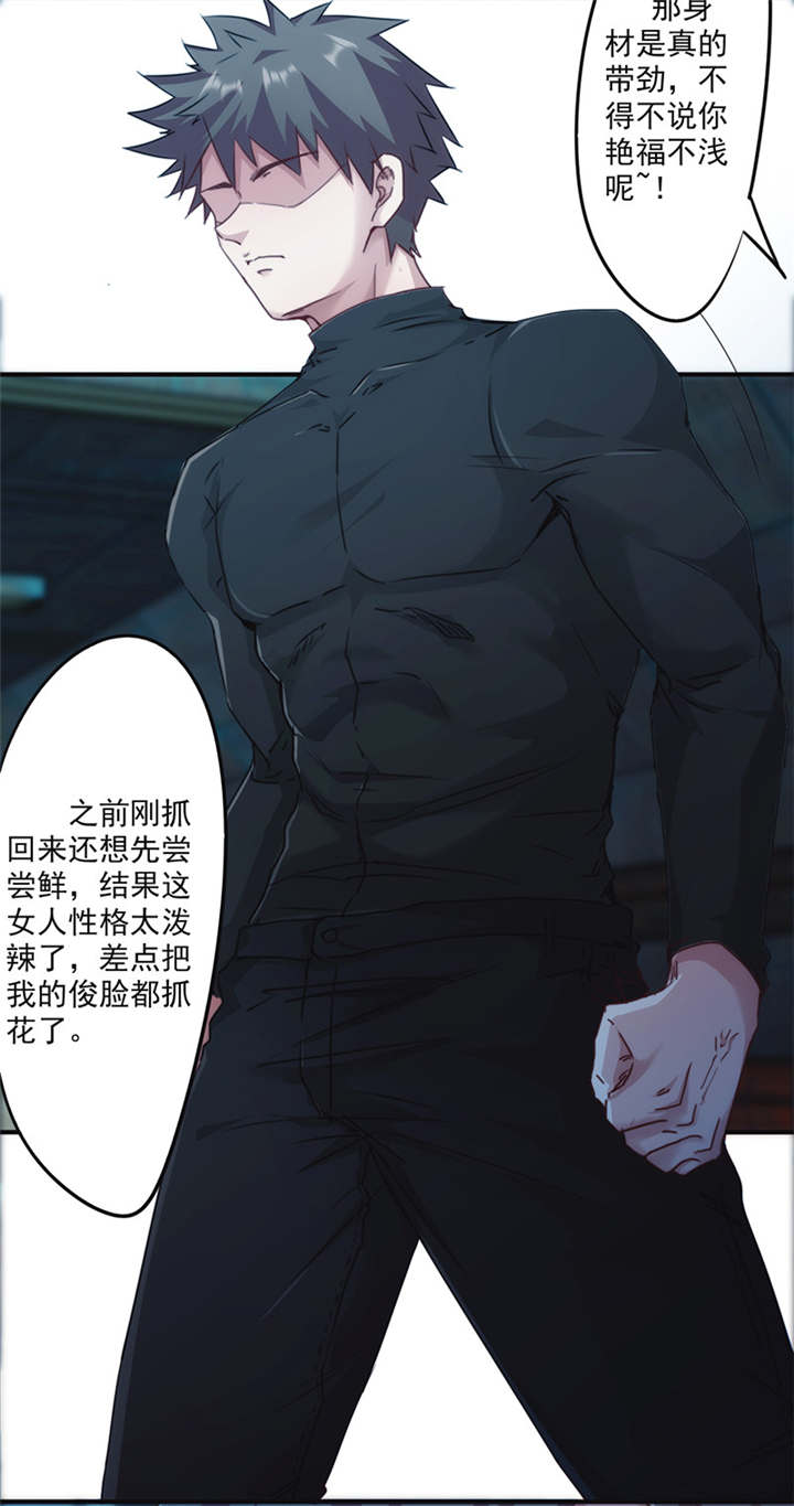 第137话6