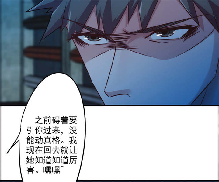 第137话7