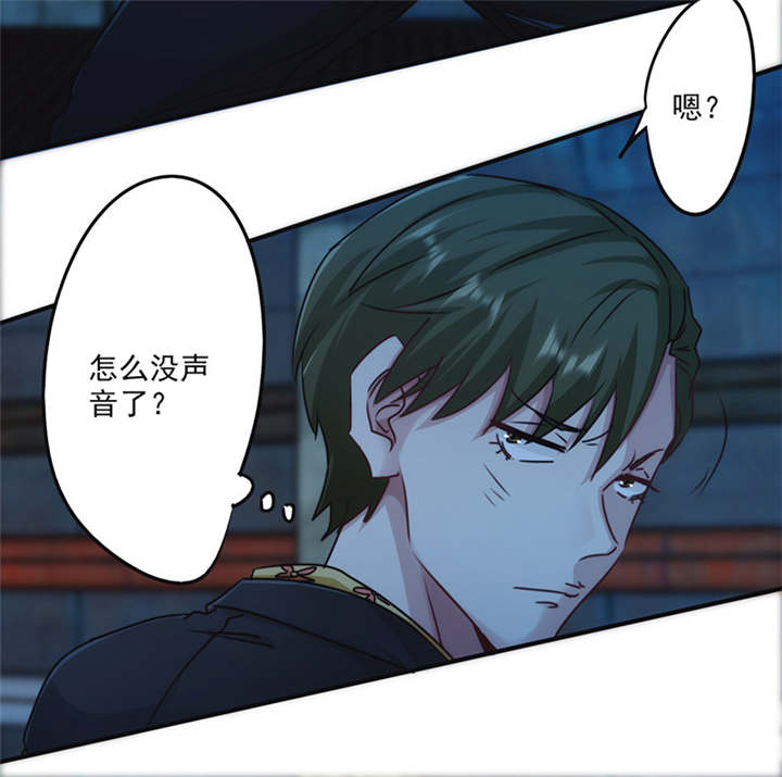 第137话9