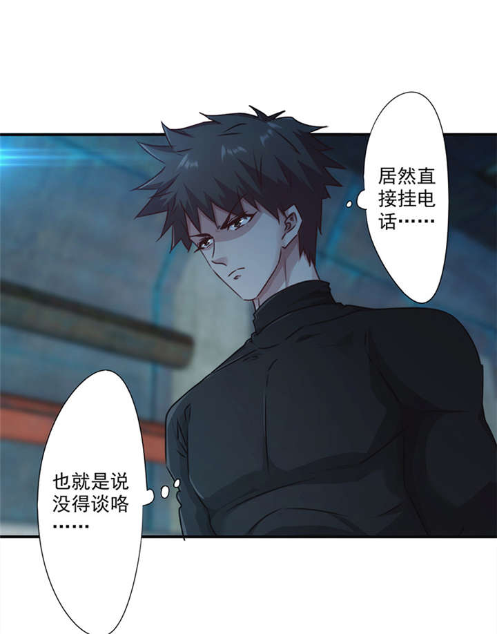 第138话0