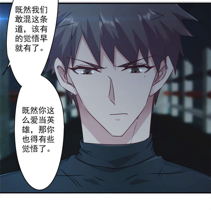 第138话10