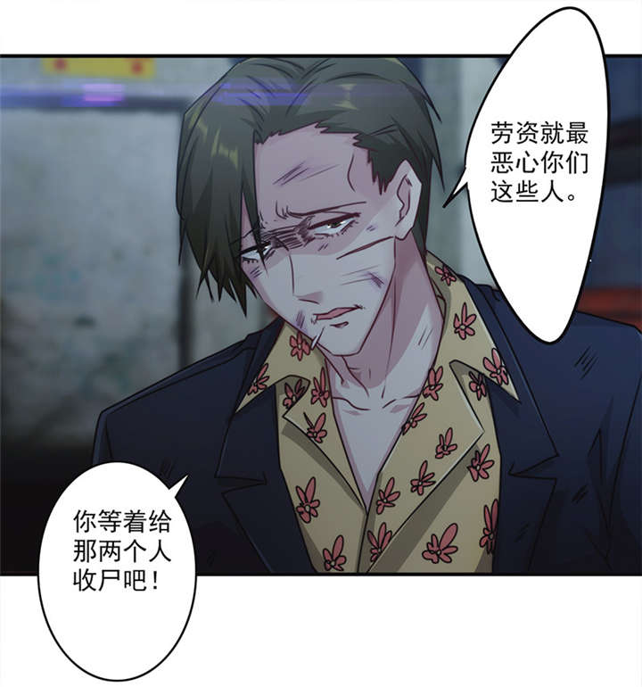 第138话12
