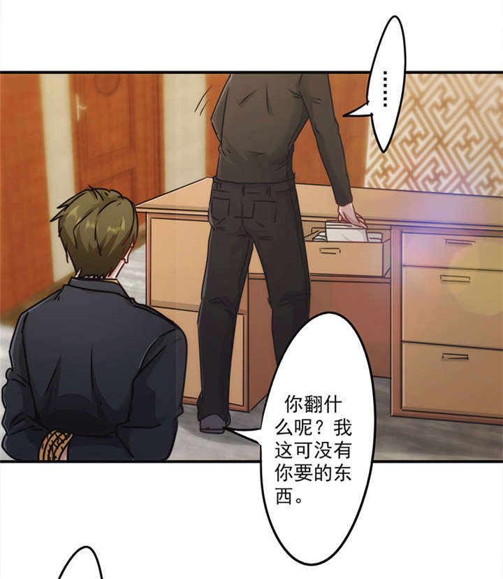第138话14