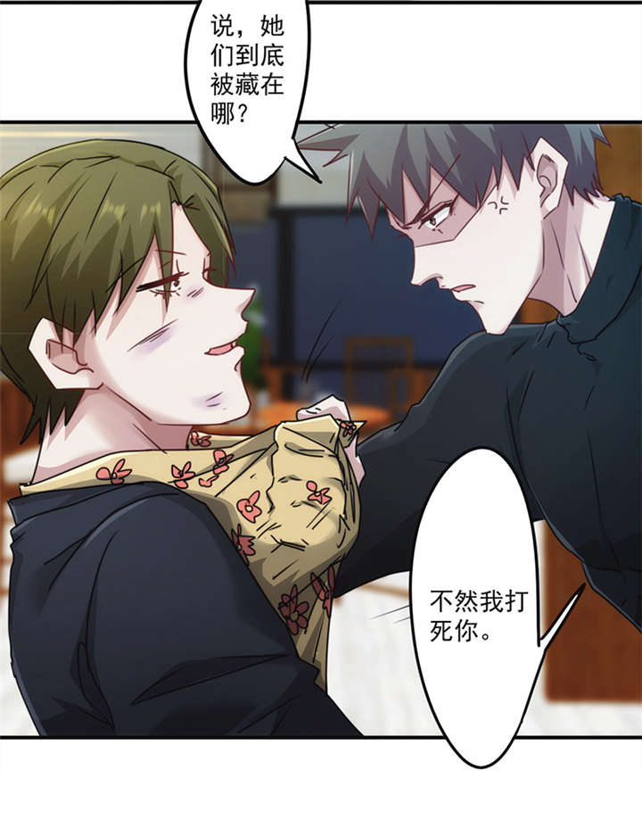 第138话18