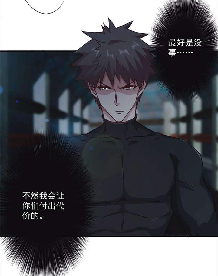 第138话2