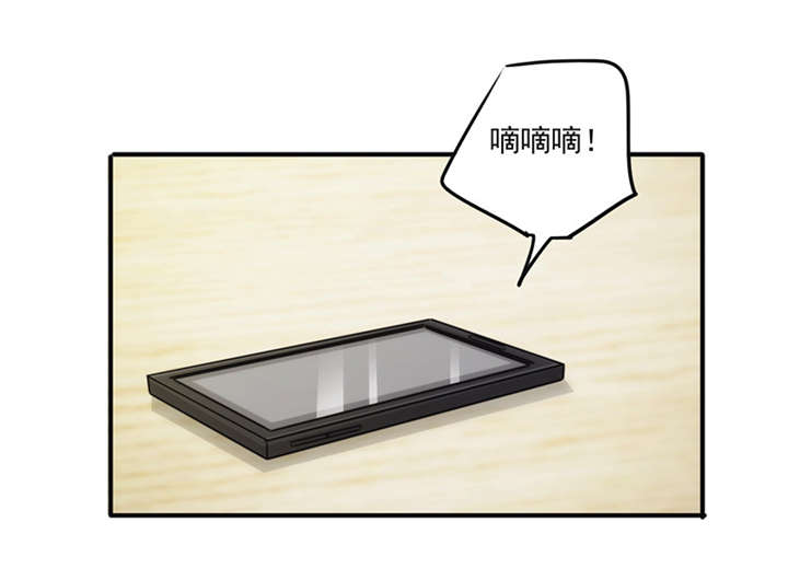 第138话23