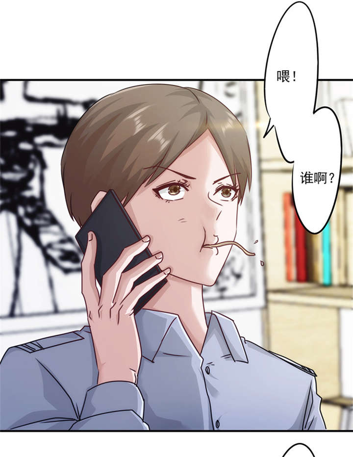 第138话24