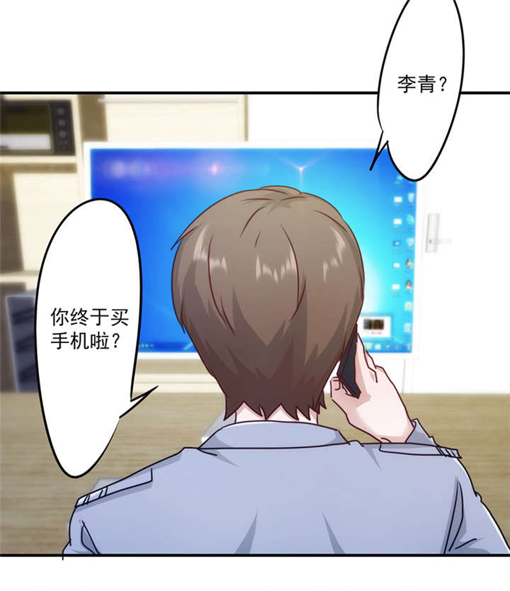 第138话25