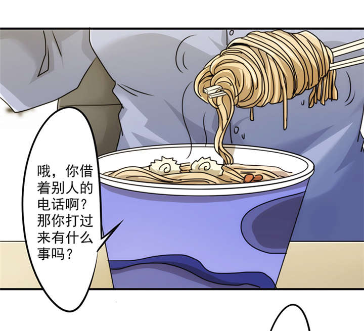 第138话26