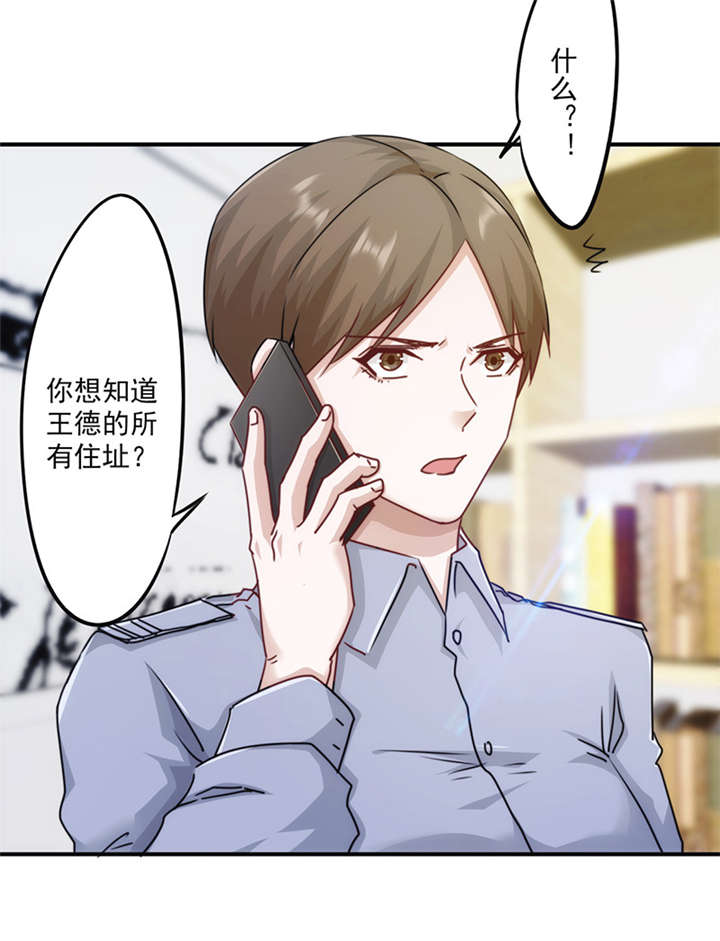 第138话27