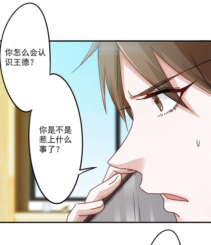 第138话28