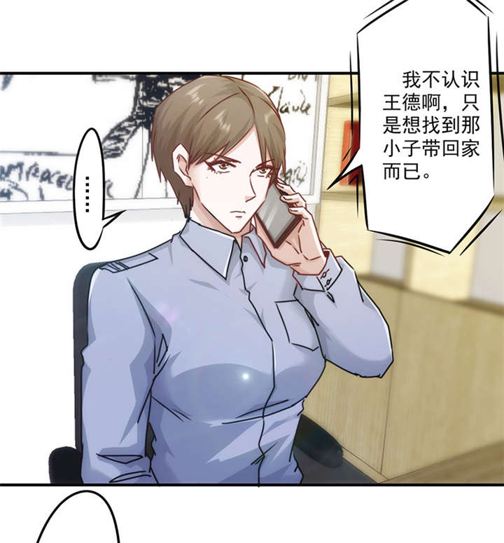 第138话30