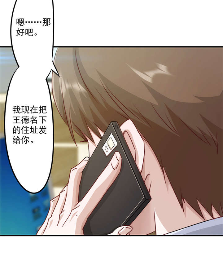 第138话31