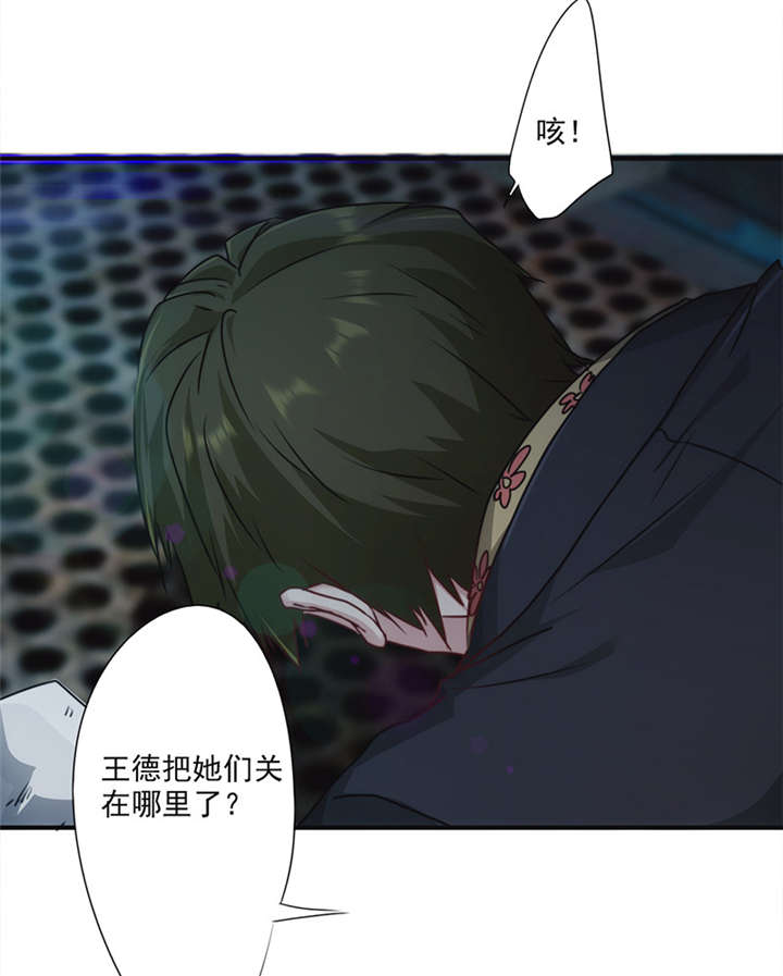 第138话4