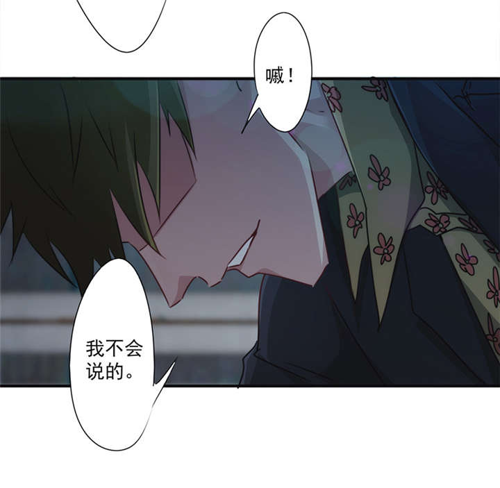 第138话5