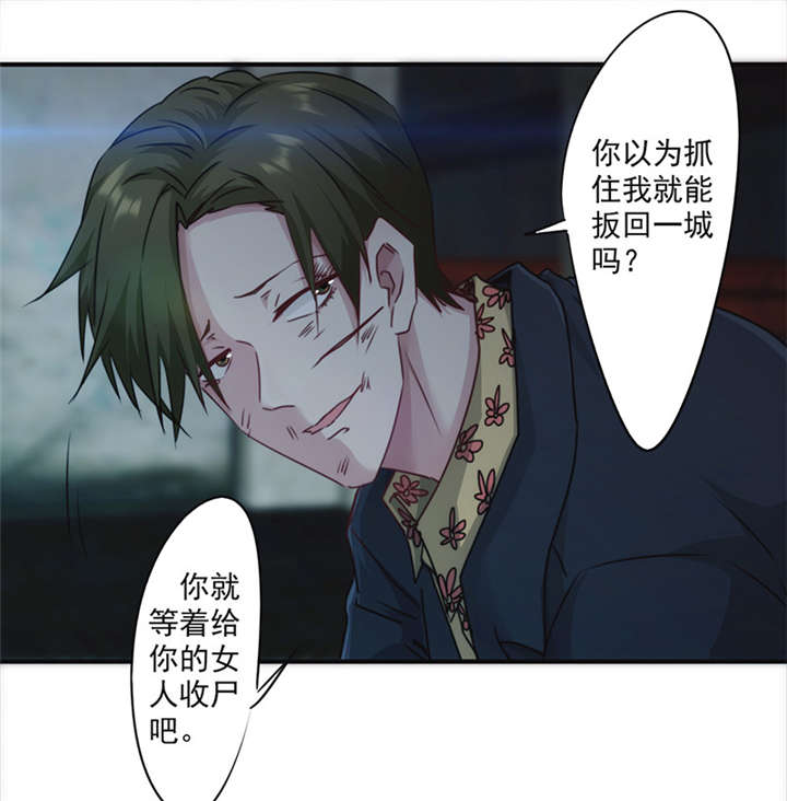 第138话6
