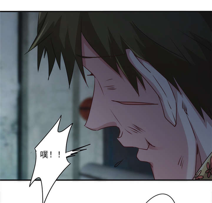 第138话8