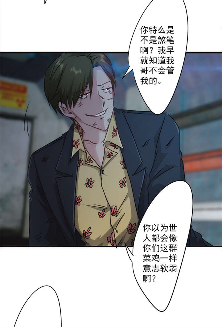 第138话9