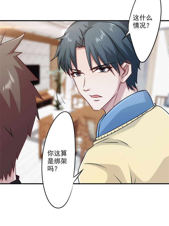 第139话10