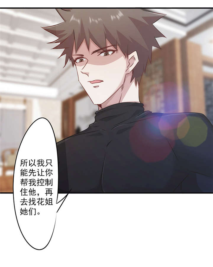 第139话12