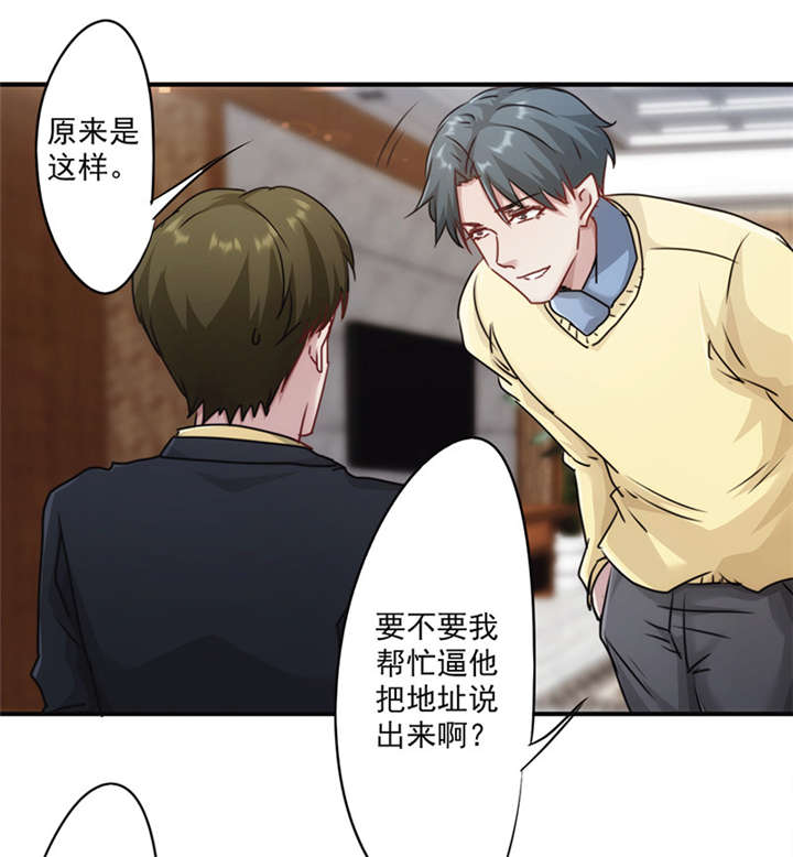 第139话13