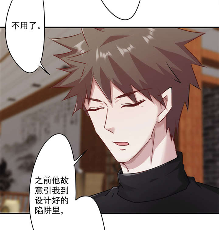 第139话14