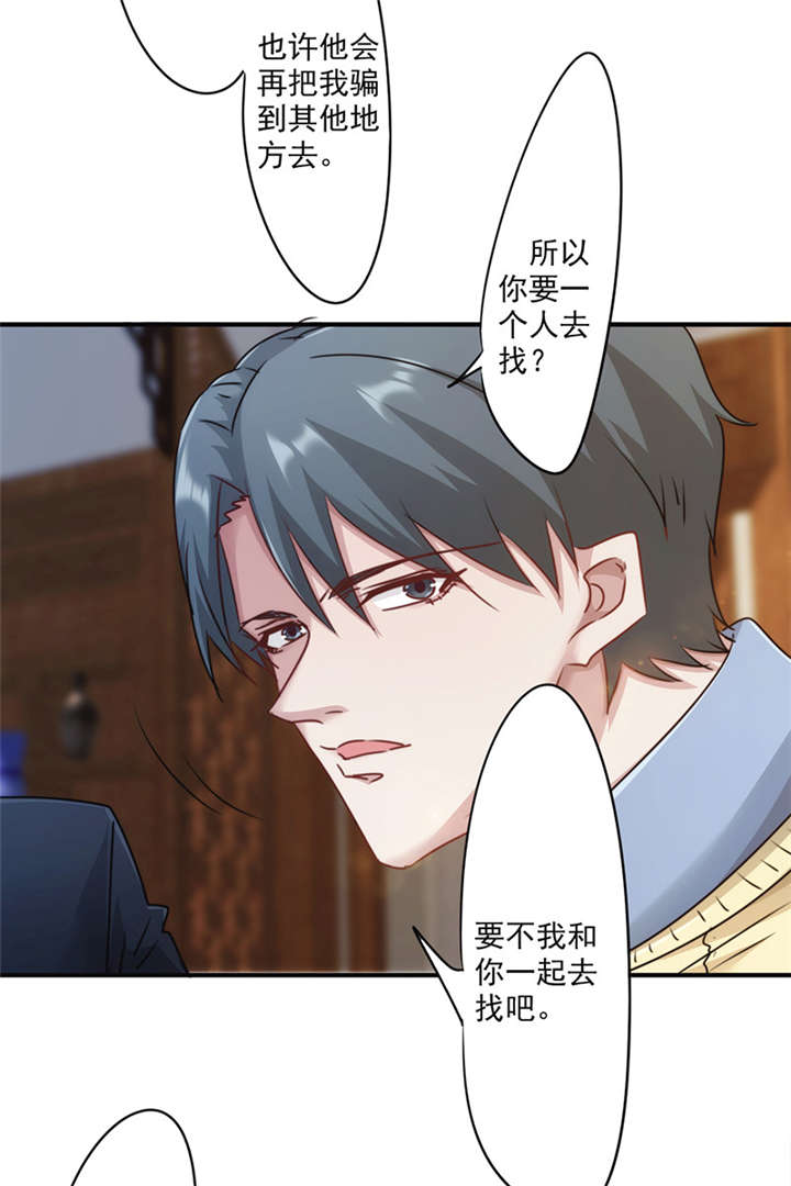 第139话15
