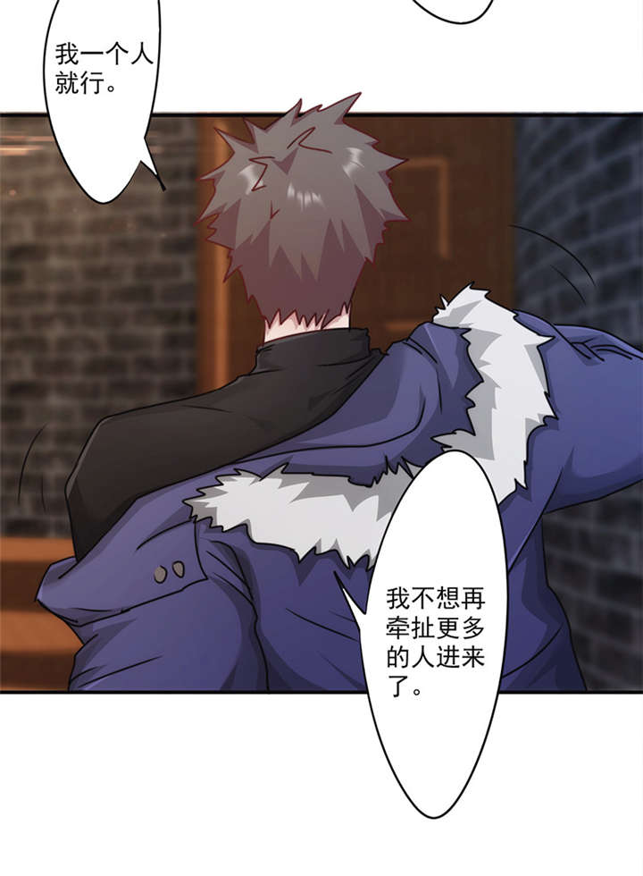 第139话16