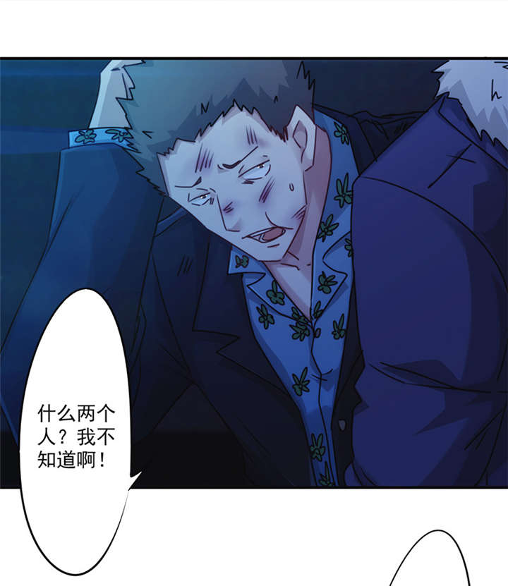 第139话17