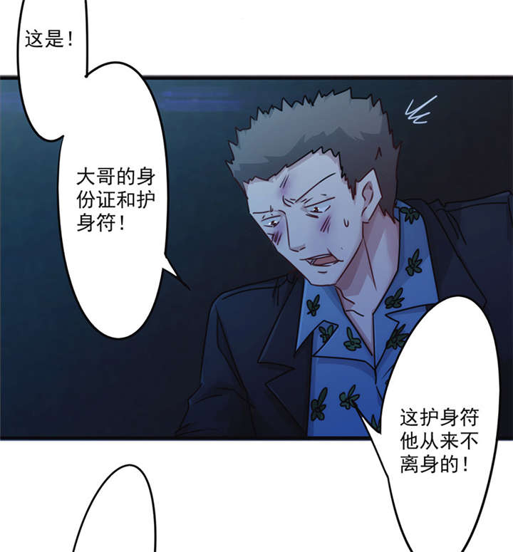 第139话20