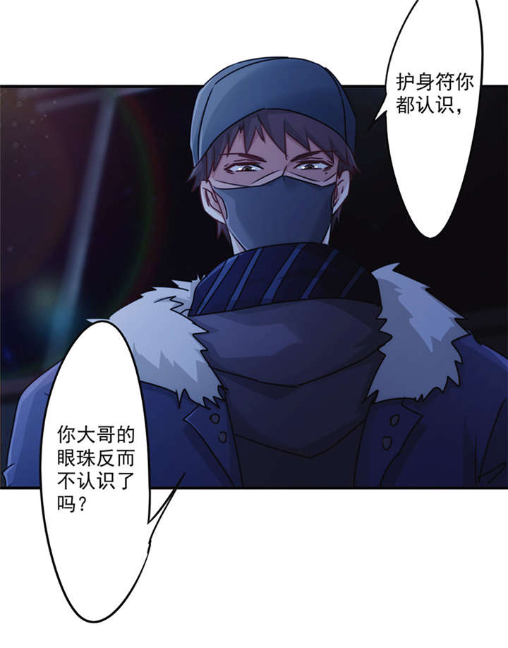 第139话23