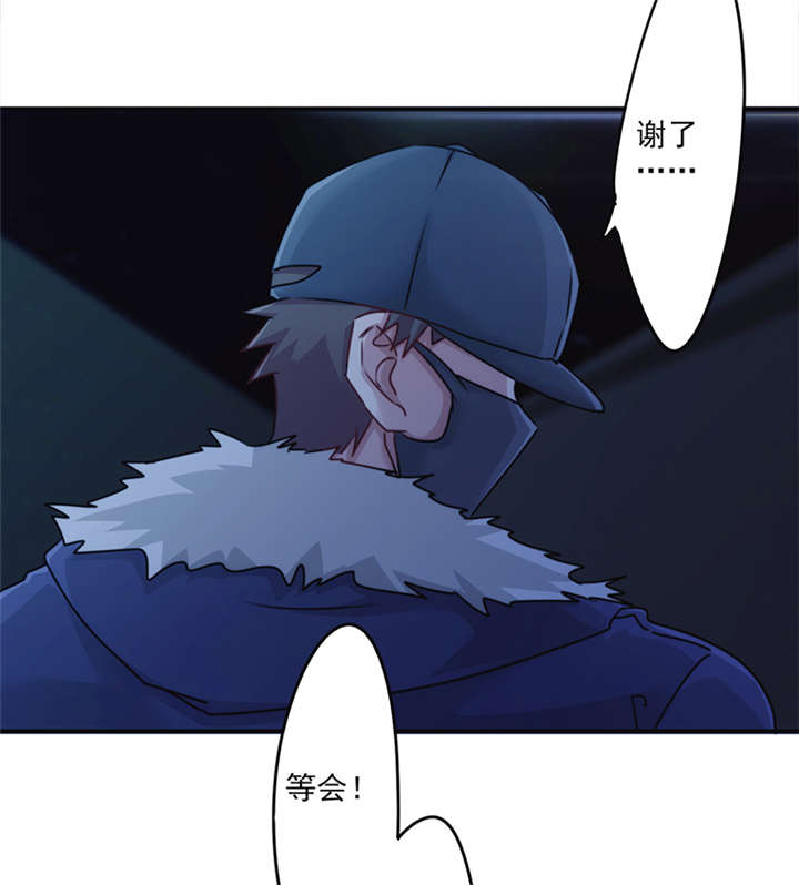 第139话28