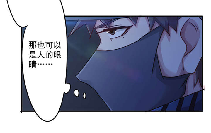 第139话30