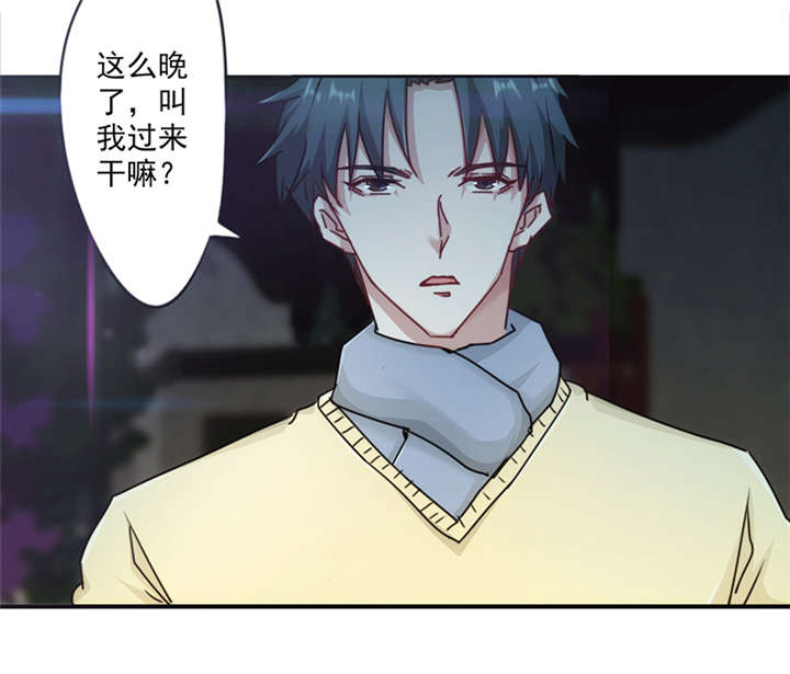 第139话6