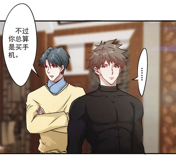 第139话7